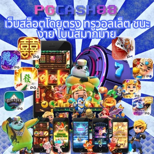 ผลบอลพรีเมียร์เมื่อคืน